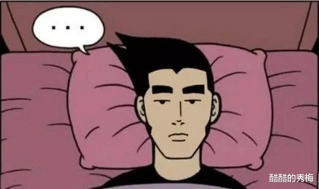 搞笑漫画|搞笑漫画：大哥你可以考虑下你的失眠是不是变成梦游了