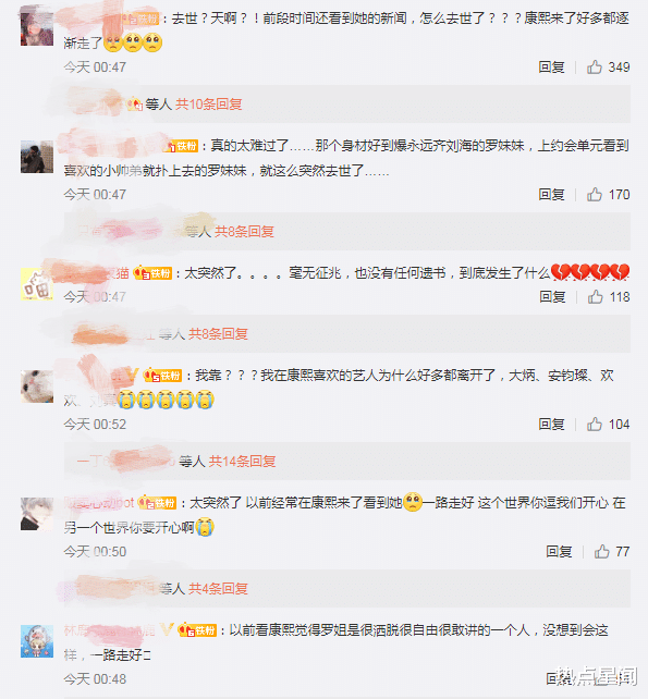 罗霈颖|59岁罗霈颖去世，警方初步判定她服药自杀，最后身影曝光