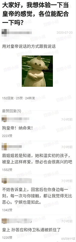 烧烤|“你认为烧烤界地位最高的素菜是什么?”求资深网友解答,哈哈哈!