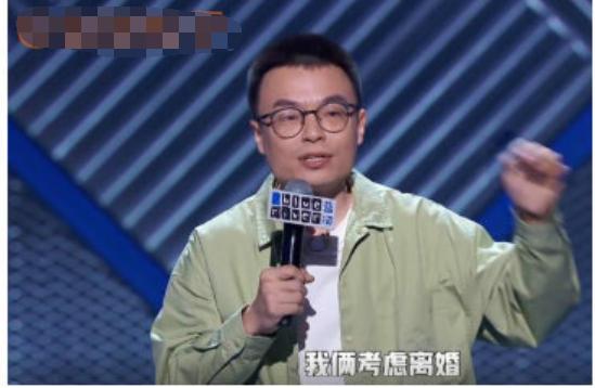 浙江大学|思文程璐官宣离婚！曾与阿娇伊能静同录《吐槽大会》，都离过婚