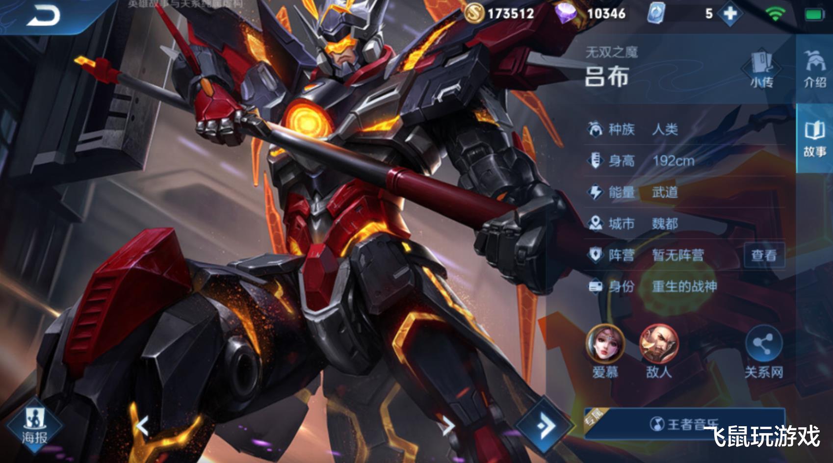 吕布|王者荣耀：对抗路“混子之王”已诞生，吕布望尘莫及，胜率已低到发指