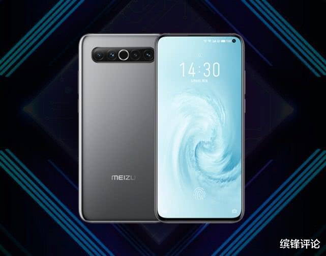 小米科技▲魅族与vivo正面交锋，世界最小和最有特色挖孔，这要怎么选？