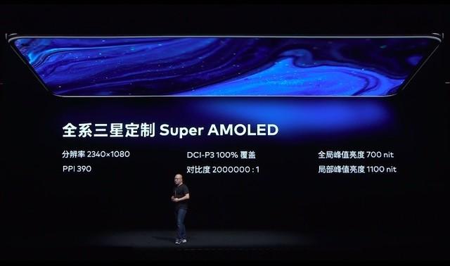 「印度」魅族17确认全系采用三星定制Super AMOLED屏幕