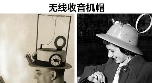 糟糕的发明:在人类历史上,真实出现过的10个最为糟糕的发明
