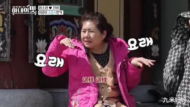 咸素媛▲咸素媛婆婆瘦到脱相，录节目都有气无力的，她在韩国都经历什么了