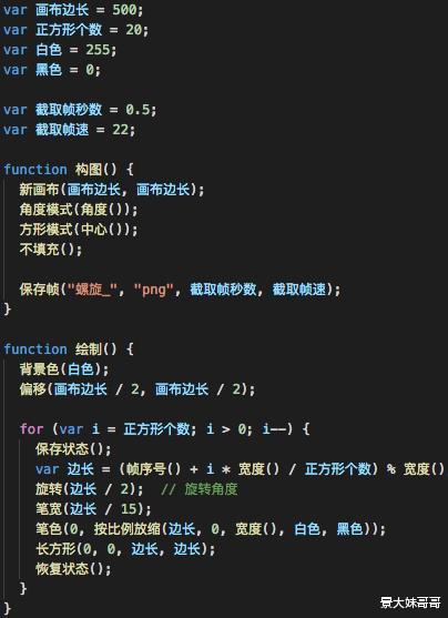 oled屏|程序员:代码全部替换成中文,你能接受吗?