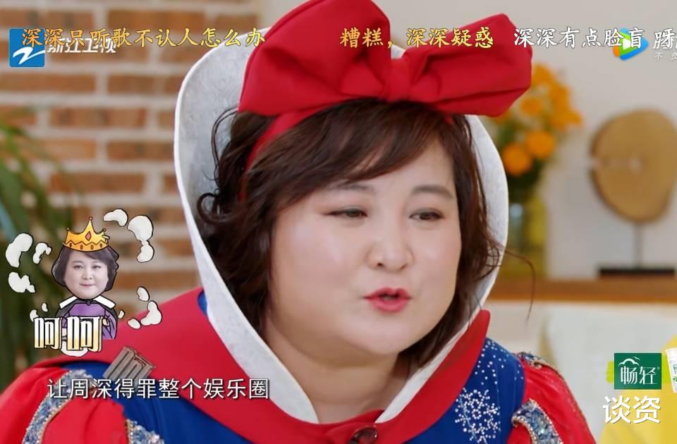 #周深#周深不认识张雨绮，本尊发怒：你没在法国排队吗？小周5字卑微回应