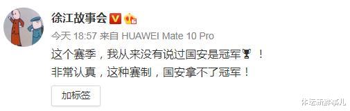 广州富力|输球又输人！山东鲁能5-1广州富力，李霄鹏曝内情，董路感言意味深长