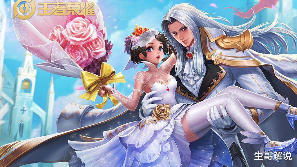 情侣|最惨的七夕皮肤，曾经630点券无人买，重回T0后却成绝版