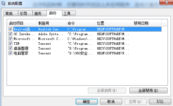 iphone12|新电脑越用越慢？分享几个改善的小方法！