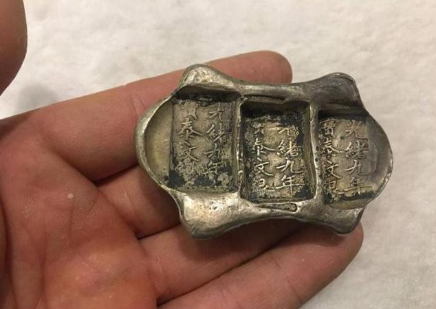 |农民装修房子挖出银子，被要求无偿上交国家，最终结局如何？