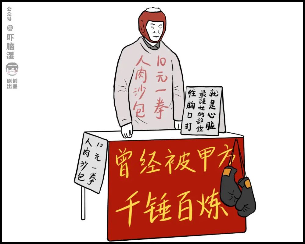 #摆摊#地摊文案，高手在民间