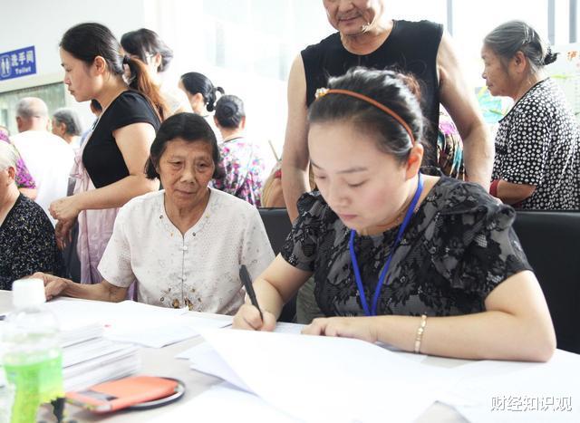 『社保』社保未缴够15年，怎么办？新规下，通通这样处理