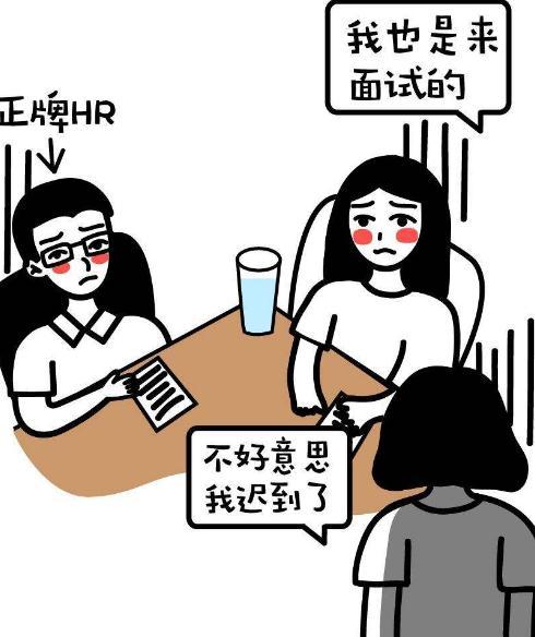 职场故事|员工迟到5分钟，面试官把简历扔到了垃圾桶，网友：捡起来道歉