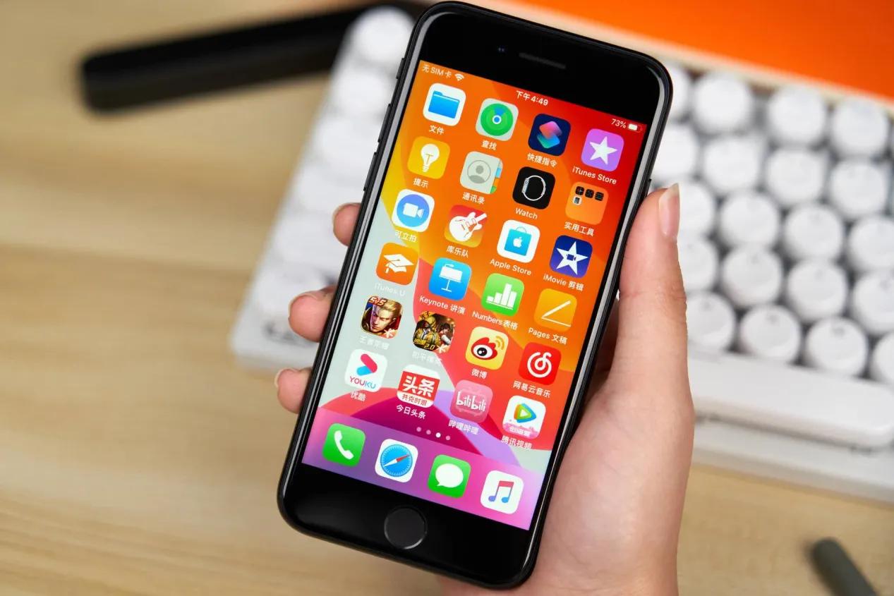 苹果|半年跌至2399，性价比最高的苹果手机？A13+iOS14！