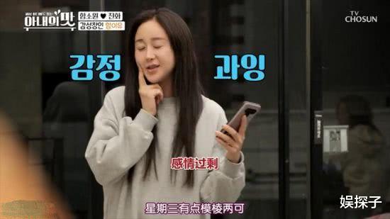 #咸素媛#咸素媛去录音棚录歌,五音不全还要跑调,因为歌词引发不满!