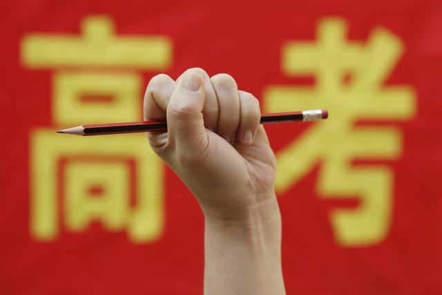 高校|河南再变“河难”,理科一本544分高居榜首,不要被分数迷惑了眼睛