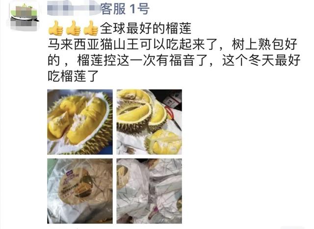 @朋友圈发这种文案，是违法的！已有人被罚…