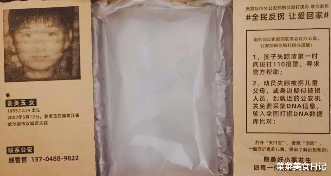 番薯|这宝藏小吃藏不住了！软糯Q弹，天一凉就想吃它！