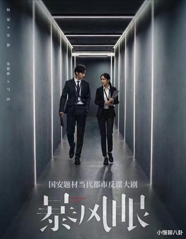 杨幂|收视率女王杨幂，即将强势归来，4部剧将上新，男主角竟然全是男神级别