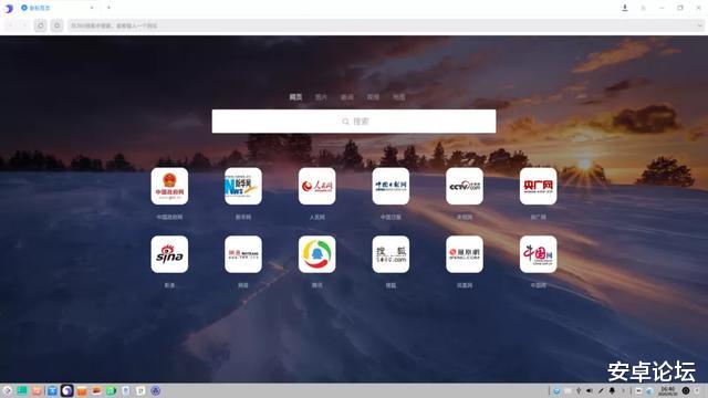 【软件】国产操作系统来了！你以后的电脑可能都要用它