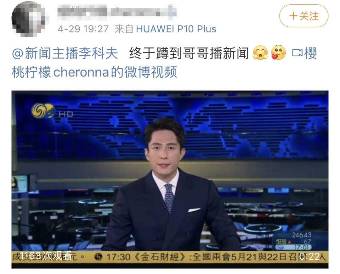 央视|“央视最美女记者”爆红，颜值吊打半个娱乐圈