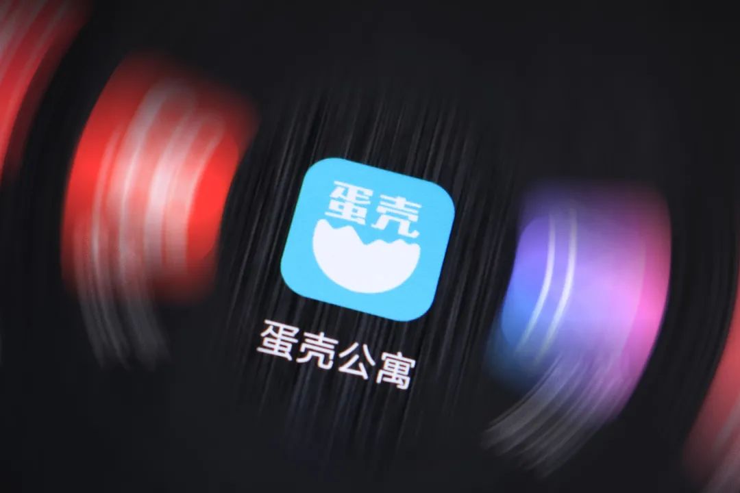 东旭光电|又爆雷？蛋壳公寓部分租客面临“被换锁”！银行、房东、租客都慌了...蛋壳：没破产，不会跑路