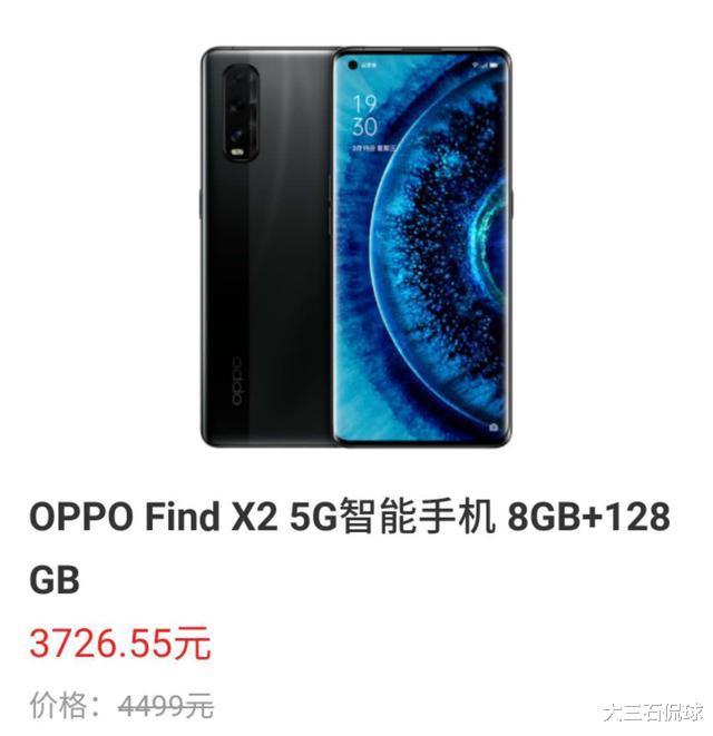 麒麟990|两部骁龙865+两部麒麟990，4部降至新低价的旗舰，你用的是哪一部