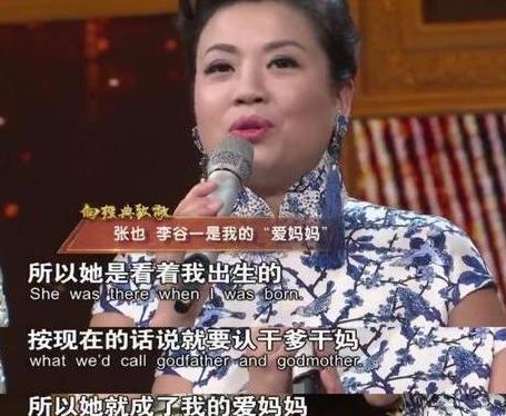 「李谷一」独树一帜的歌唱家,李谷一女儿,19岁荣登春晚,52岁张也无人娶