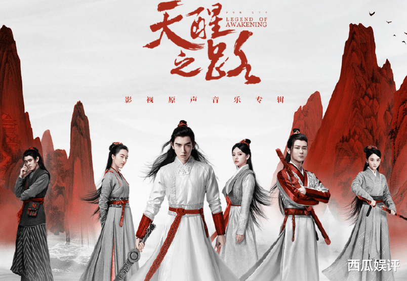 芒果台▲芒果台又有古装剧火了,上线后好评不断,播出半月收视已破4亿!