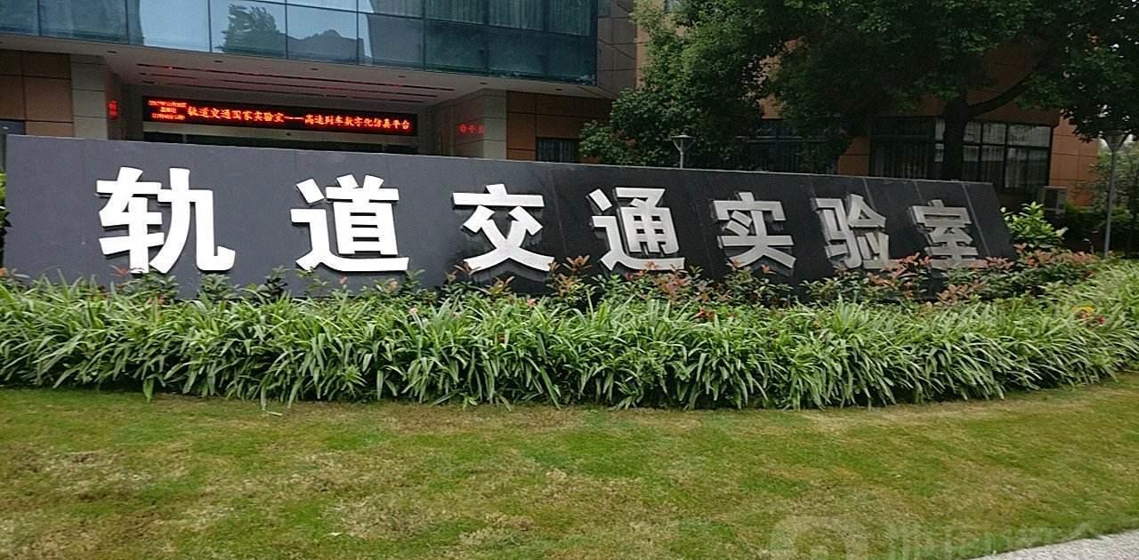 【高校】这五所大学实力雄厚，但却被考生严重低估！