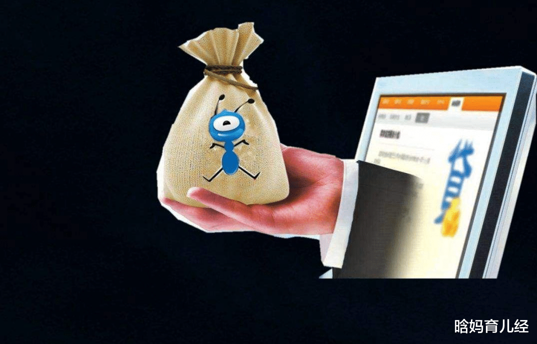 「蚂蚁金服」马云养肥的巨物独角兽，估值12500亿，历经16年“猛虎”终于出笼