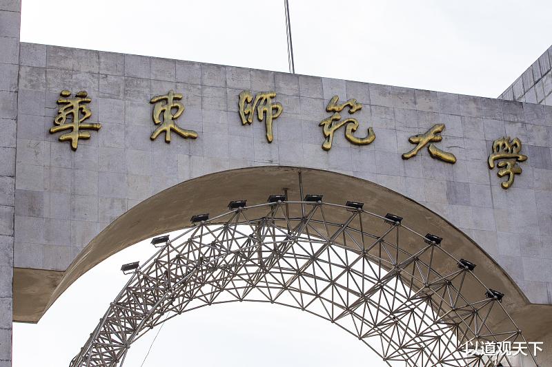 [高校]中国最好几所师范类高校大比拼，想当老师，高考志愿首选填报它们