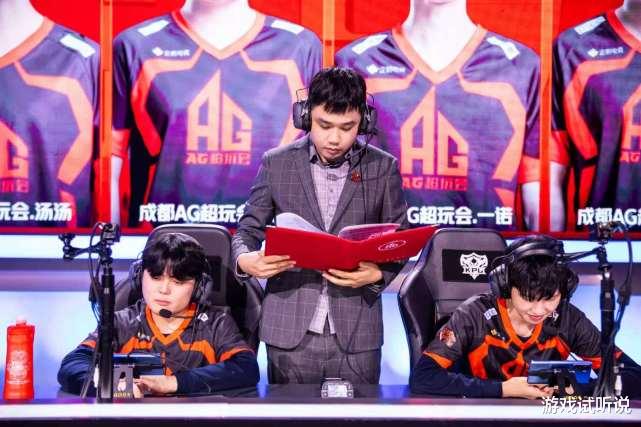 ag战队|AG对阵YTG首发大变，爱思和6.6被“拆伙”，梦泪没能带来“惊喜”！