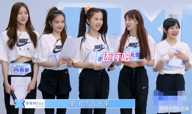 「虞书欣」同样是梳双马尾，别人都用一样的头绳，有谁注意虞书欣的小心机？