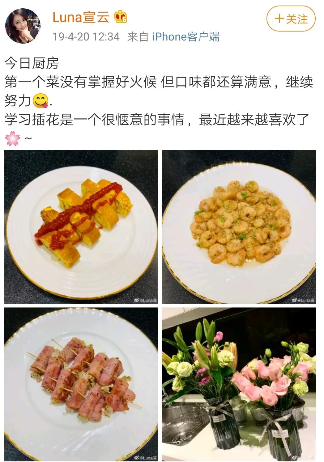 潘玮柏|潘玮柏的这场婚姻闹剧，是对他这个玩咖的最好报复
