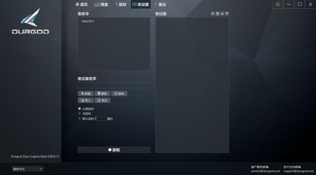 |超出预期的满意,杜伽 TAURUS K310 Nebula键盘 评测