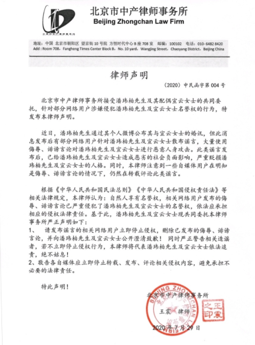 潘玮柏|王思聪“一把火”点燃了潘玮柏的后院，报应来得也太快了！