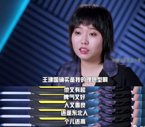 马思纯|马思纯杨天真闹掰了吗？瞒着她上综艺，结果被杨天真当众戳穿……