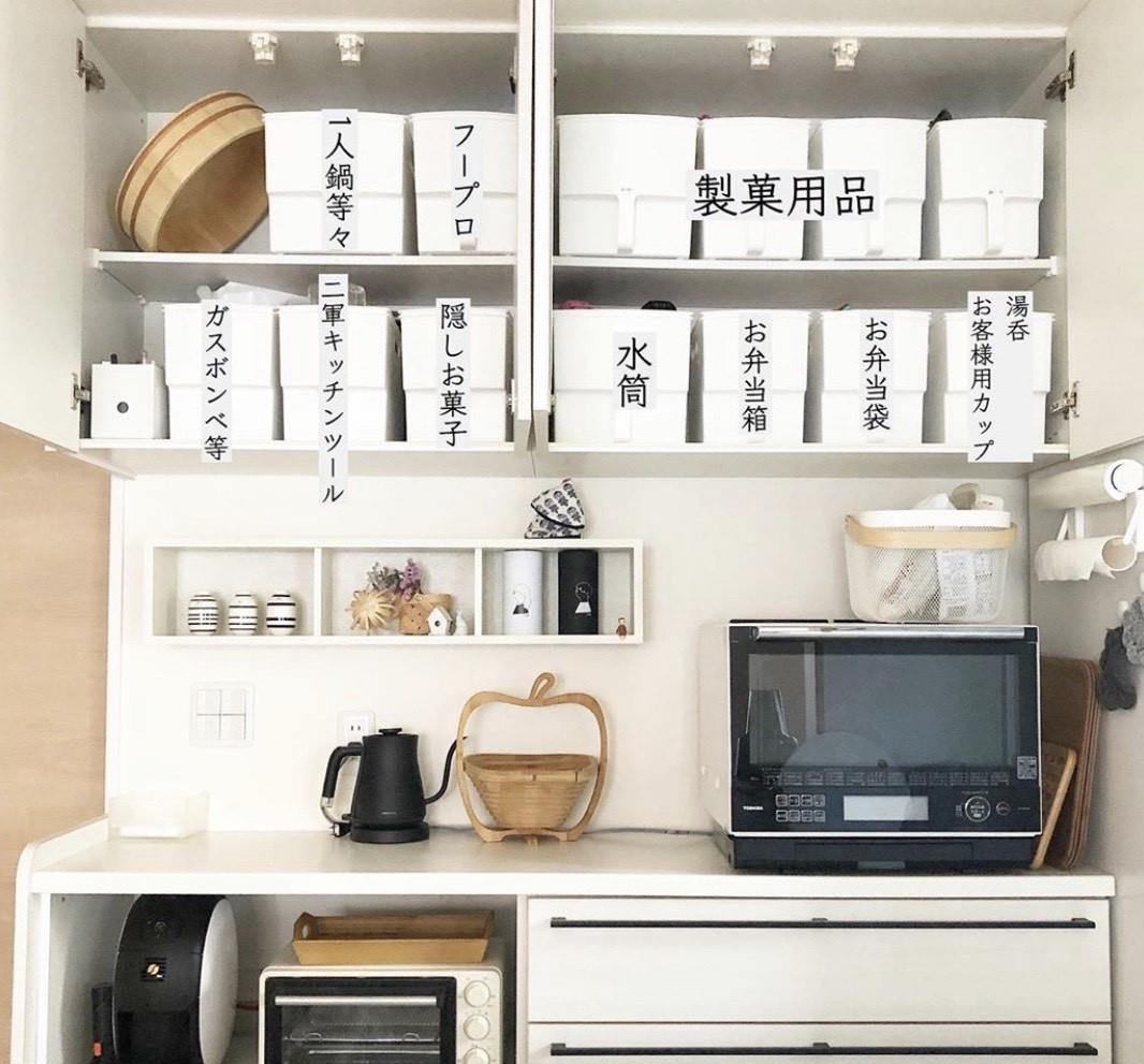 『』日本太太坚持一天一收纳，每件物品都各归其位、有条不紊，学习了