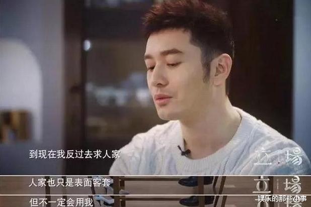 黄晓明|从2亿天价婚礼，到如今无戏可拍，赵薇老师一针见血说明原因！