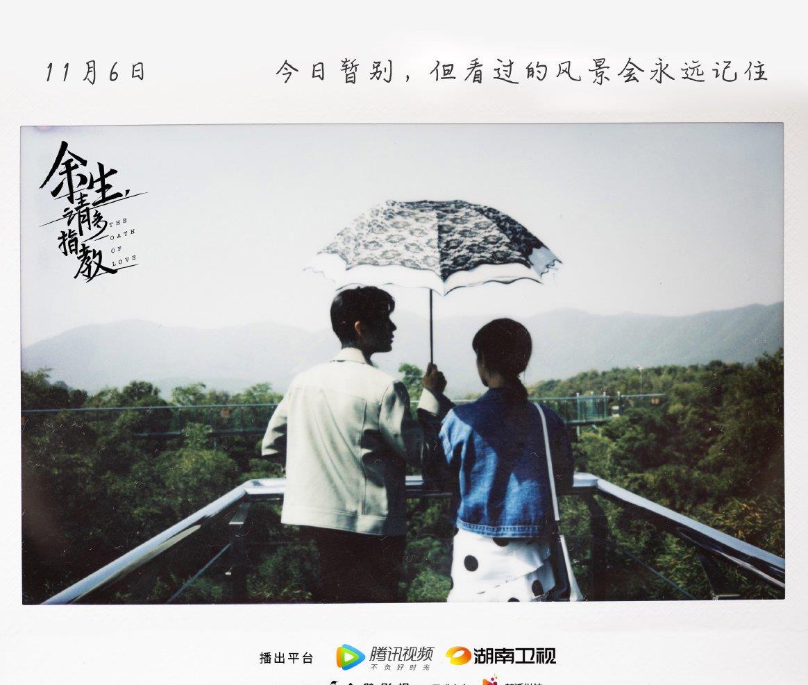 余生请多指教▲肖战《余生请多指教》有新动作?导演点赞预告片,说明问题