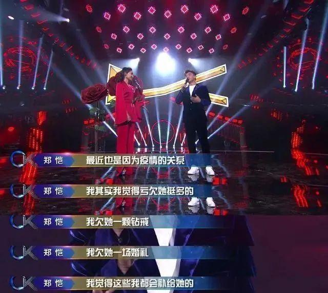 郑恺|郑恺为老婆庆生,家里谁是老大,看懂了吗?