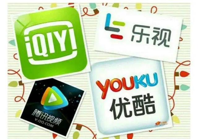 『靳东』11家音视频网站被约谈后整改：取消取消自动续费、直接跳广告