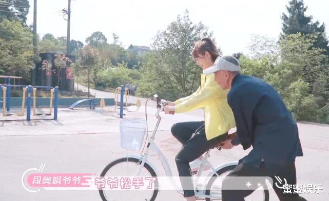 段奥娟|都在18岁出道，林允为父母买房，段奥娟住大山的平房爷爷出镜慈祥