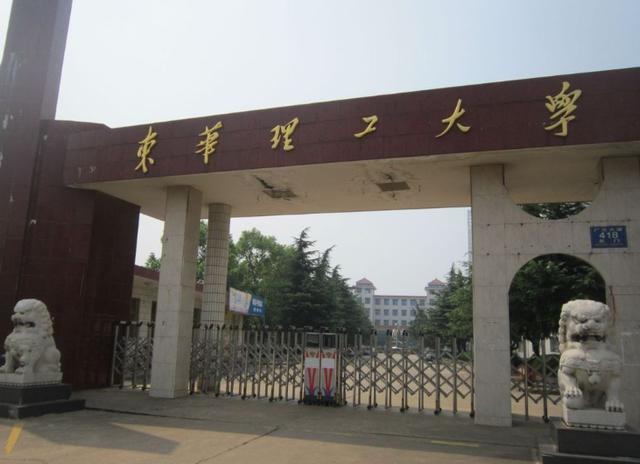 「江西」最可惜的省份，曾有7所部属大学，1所全国重点，最后却只剩1所211