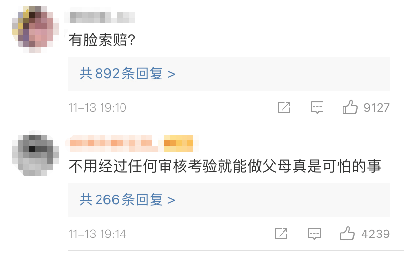 浙江省|男婴泳池溺水三分钟竟无人发现，家长索赔150万再上热搜！