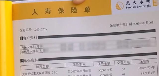 青海新闻联播|女子家中有事急用钱，交了15年保险想退保？保险公司：不能代签