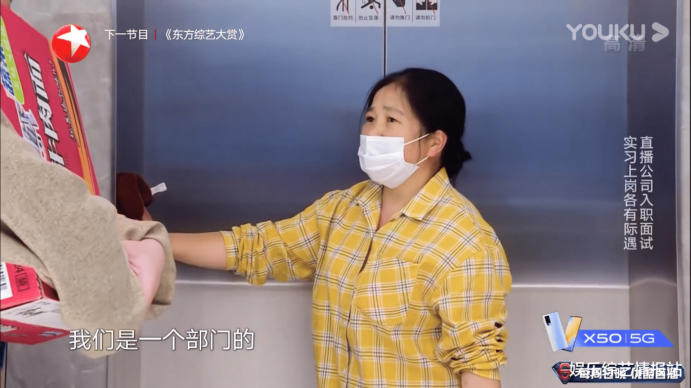 极限挑战▲盘点新一季《极限挑战》给人留下深刻印象的三个女素人 表现比迪丽热巴还出彩 让人回味无穷