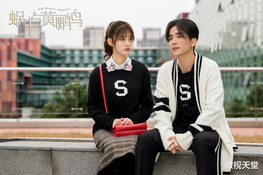 陈浩民■张新成《蜗牛与黄鹂鸟》定档,化身钢琴王子,林允笑容好甜